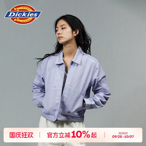 Dickies女式经典工装夹克