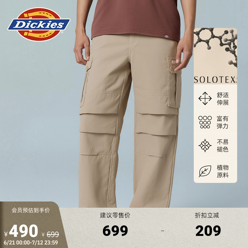 Dickies25春夏新款SOLOTEX舒柔特面料多口袋休闲宽松双膝裤男女