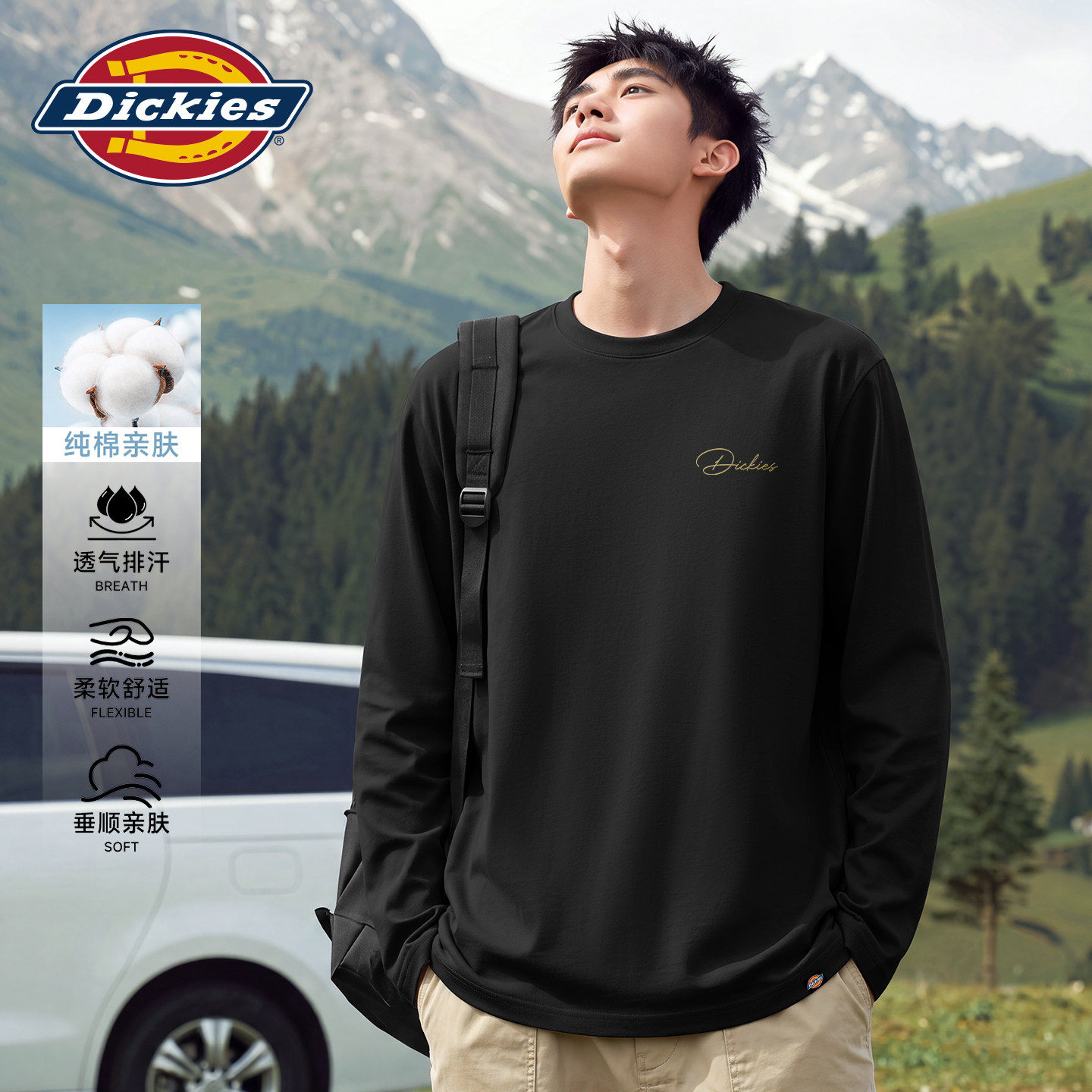Dickies男士黑色长袖T恤纯棉透气基础款百搭秋季上衣内搭打底衫A