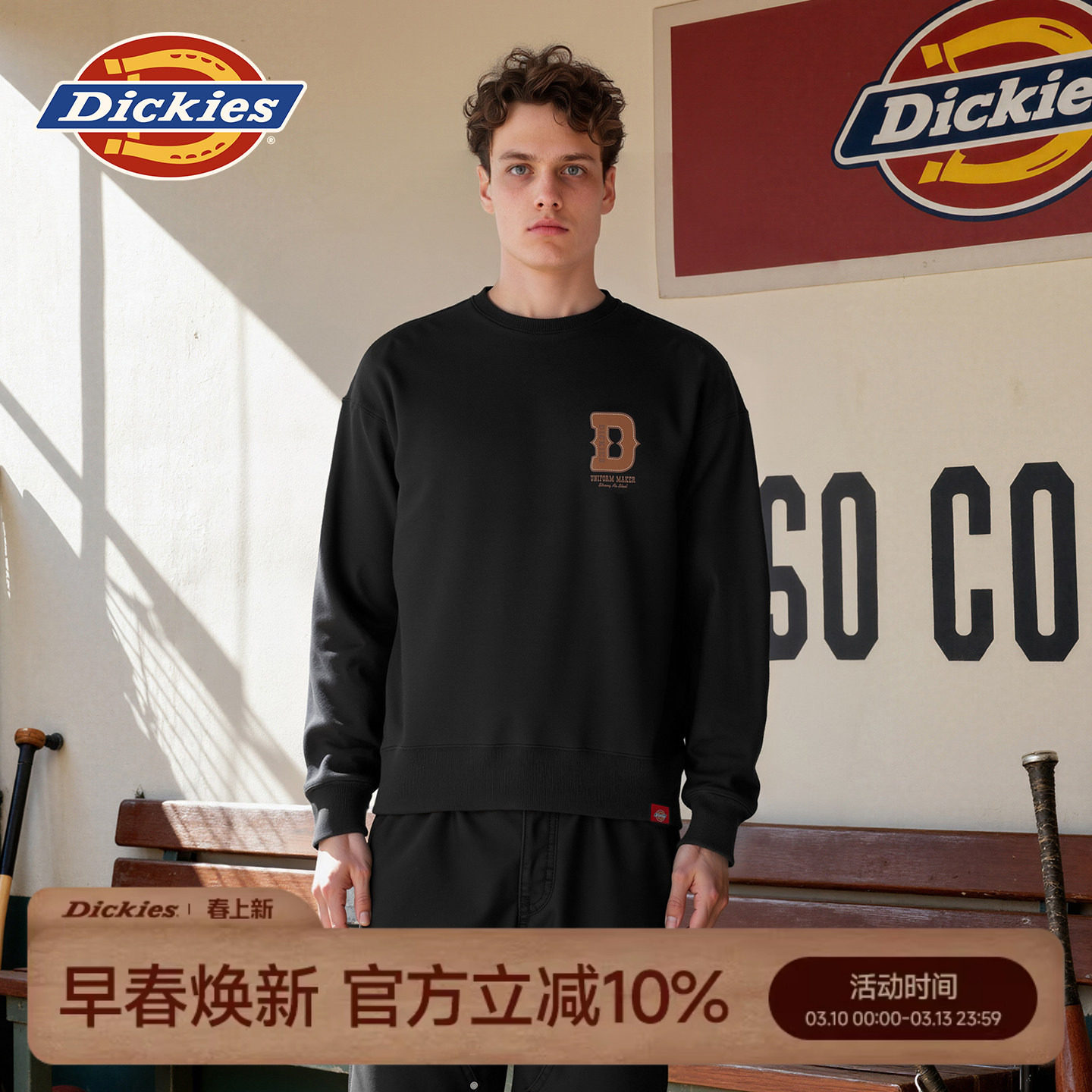 Dickies帝酷适26春秋新款复古图案印花卫衣毛圈内里宽松男女同款J