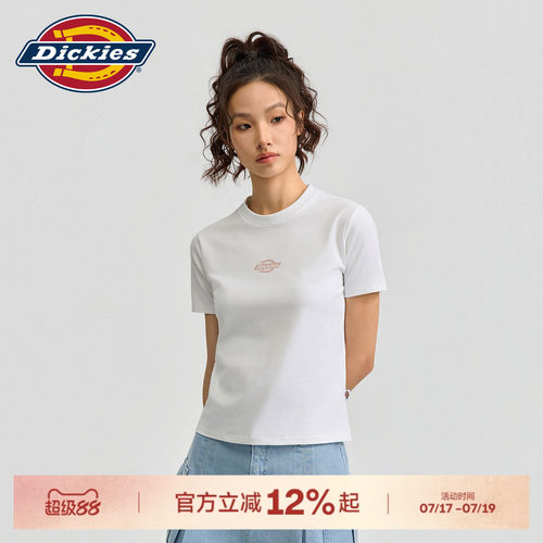 帝酷美式修身短款圆领短袖T恤女