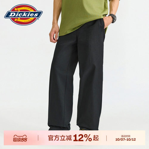 Dickies帝酷适宽松潮流工装长裤