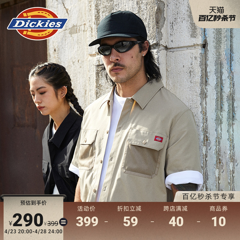 Dickies短袖衬衫宽松舒适