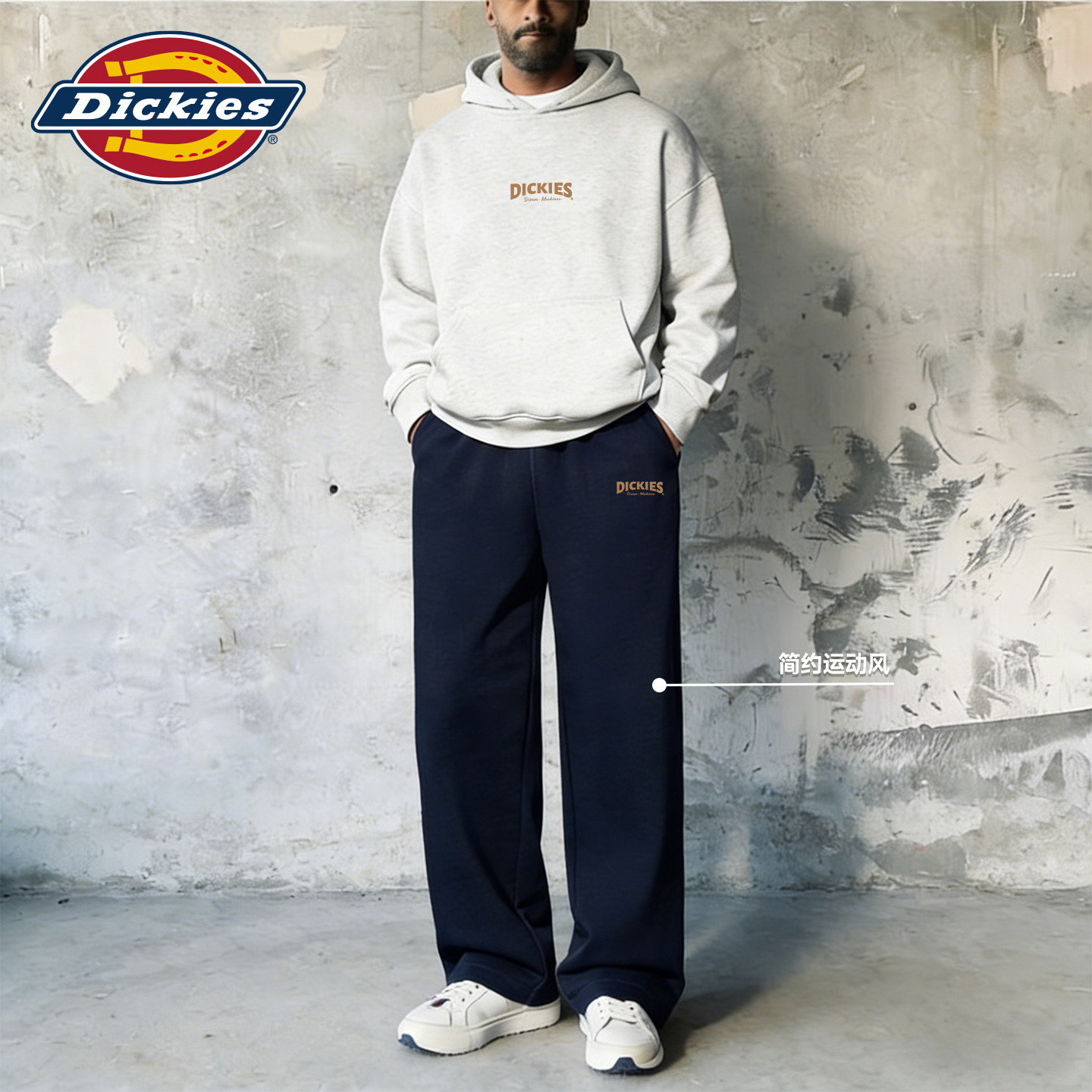 Dickies帝酷适26春夏运动卫裤男垂坠感美式休闲裤宽松直筒卫裤B