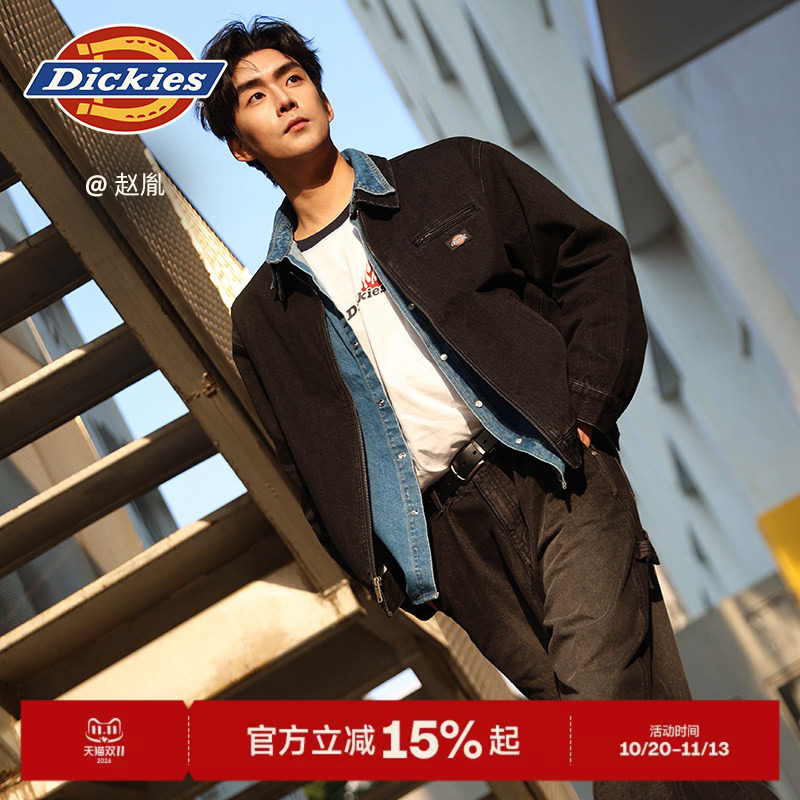 Dickies帝酷适外套2026秋老爹风水洗重磅牛仔底特律IKE夹克外套J