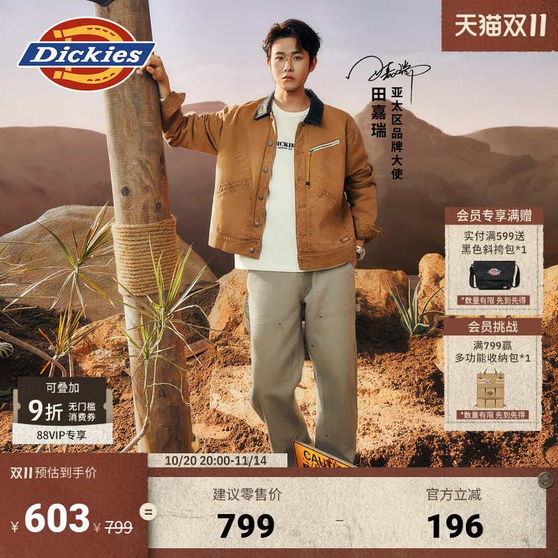 Dickies25重磅帆布双膝裤