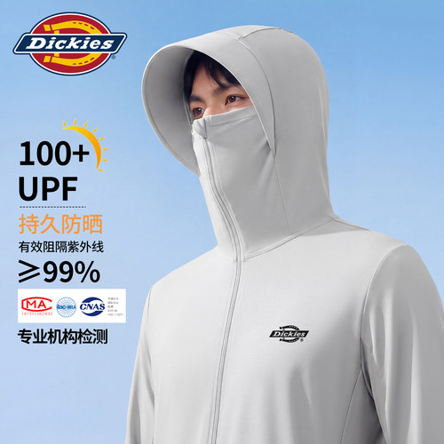 dickies轻薄防晒服男款，UPF100+