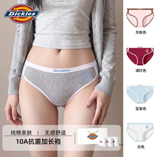 Dickies少女女孩内裤2026新款纯棉抗菌女款女士短裤低腰三角裤女N