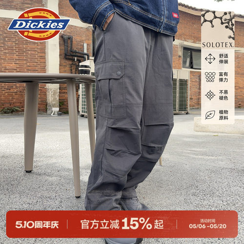 Dickies多口袋双膝裤