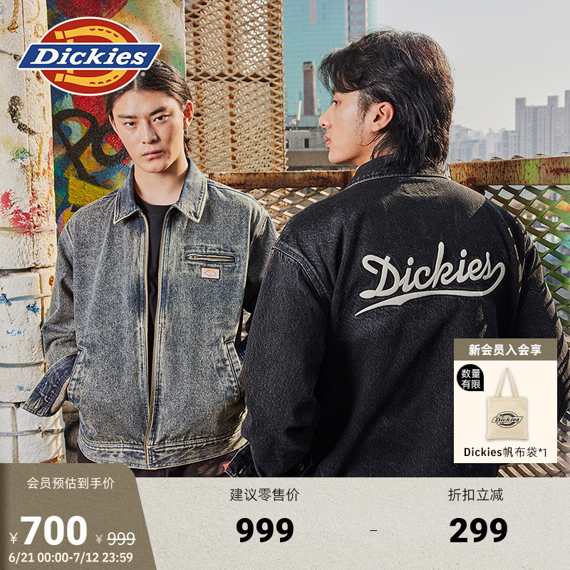 Dickies春夏新款 老爹风水洗重磅牛仔底特律IKE夹克外套DK0A87R4