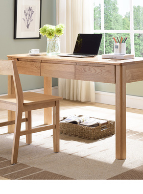 优木家具全实木书桌0.9米北美橡木1.2米电脑桌写字桌北欧简约原木