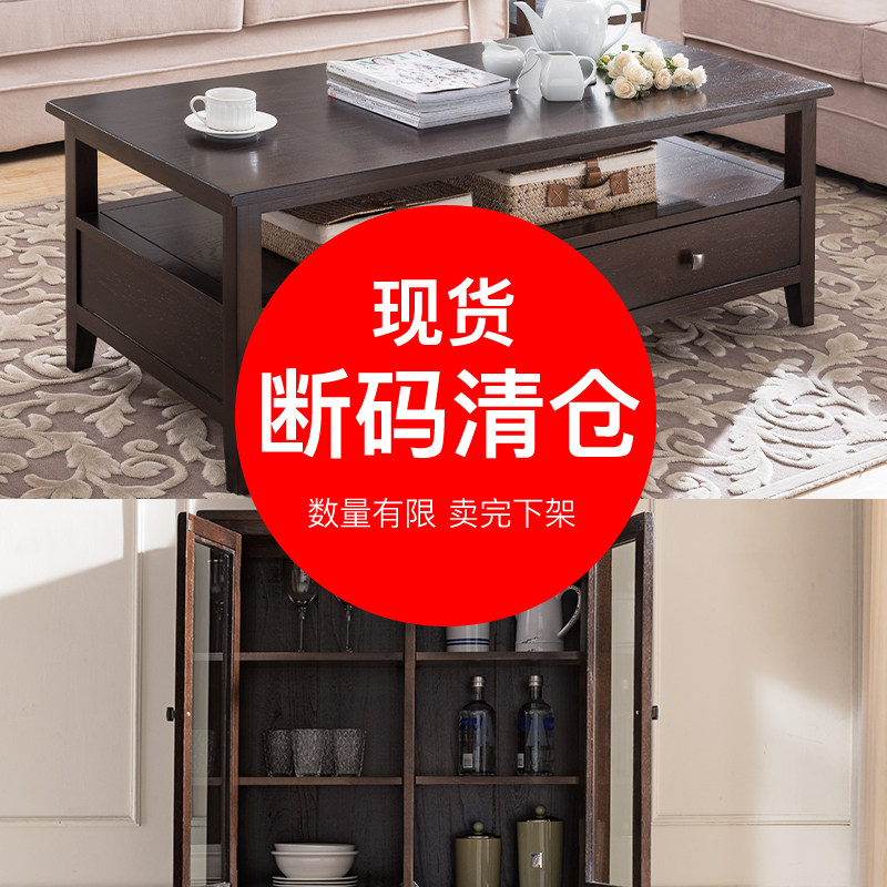 优木家具全实木茶几1.4米北美红橡木茶几储物柜书柜书架 清仓现货
