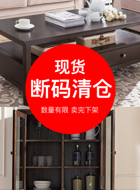优木家具全实木茶几1.4米北美红橡木茶几储物柜书柜书架 清仓现货