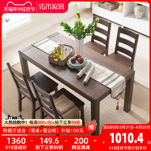 现货 8cm 腿8 优木家具全实木餐桌1.4米北美红橡木1.8米实木餐桌