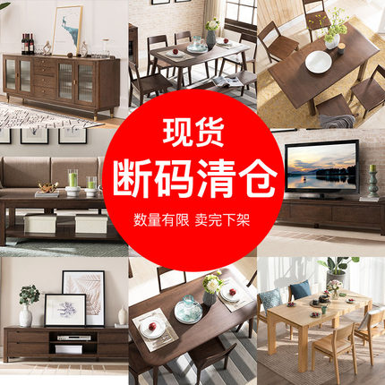 优木家具北美红橡木全实木茶几电视柜实木床餐桌北欧原木清仓现货