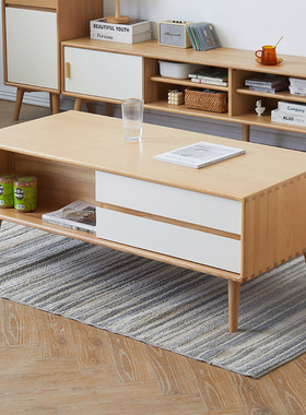 优木家具白蜡木茶几1.2米全实木双抽茶几茶桌北欧轻奢简约原木色