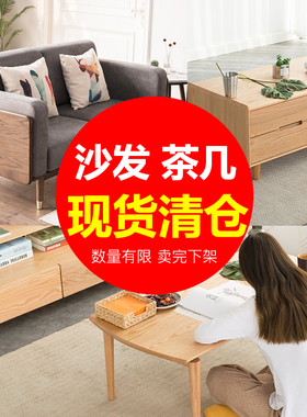 北美橡木沙发全实木茶几1.2米橡木茶几1米北欧简约原木 现货清仓