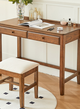 优木家具实木梳妆台橡木化妆桌梳妆桌1.1米两抽书桌美式卧室家具
