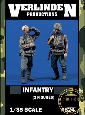 威灵顿 Verlinden#624原品 1/35 步兵树脂兵人