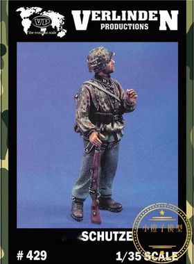威灵顿Verlinden#429原品 1/35 士兵树脂兵人