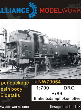 NW70054 1/700 BR86蒸汽机火车头2辆
