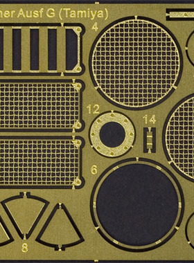 LW35009 1/35 豹G克防爆网（配田宫）3532