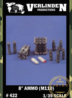 威灵顿Verlinden#422原品 1/35 8