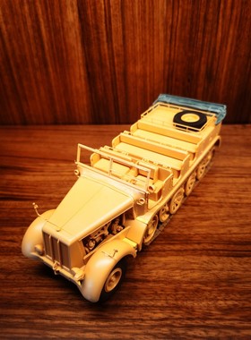 sdkfz8 树脂车棚，小号手 01583 1/35德国12吨DB10牵引车 09538