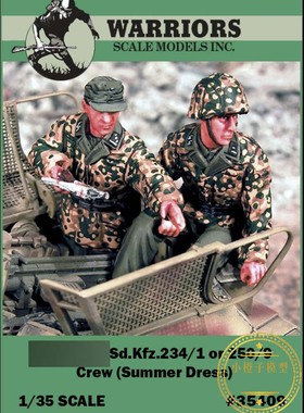 WARRIORS #35409 1/35 250/9 234/1乘员树脂兵人