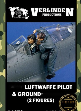 威灵顿Verlinden#1374原品 1/48 空军飞行员和地面人员树脂兵人