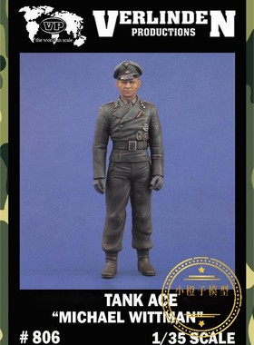 威灵顿 Verlinden#806 原品1/16 坦克兵树脂兵人