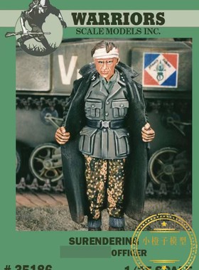 WARRIORS #35186 1/35 投降的军官树脂兵人
