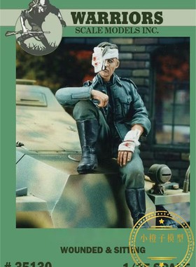 WARRIORS #35130 1/35 伤兵树脂兵人