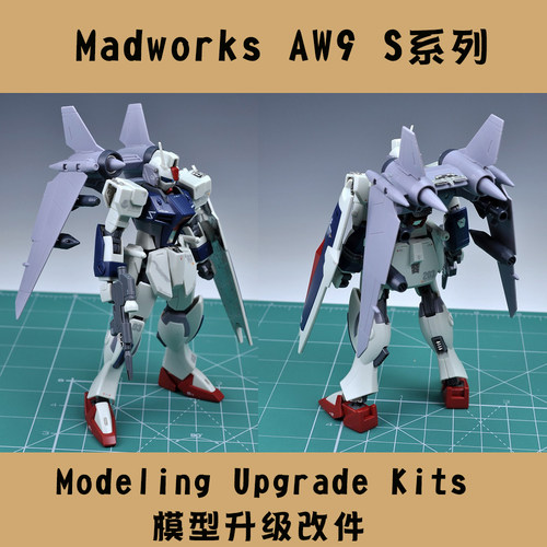 S26 HG 短剑L 蚀刻片水贴套件