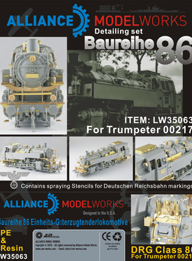 LW35063 1/35 BR86蒸汽机车蚀刻片 含树脂件