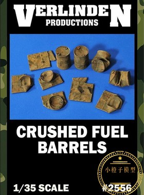 威灵顿Verlinden#2556原品 1/35 模型场景用损毁的油桶