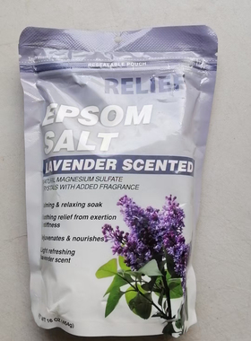 Relief Epsom Salt Lavender Scented Calming Relaxing Soak现货