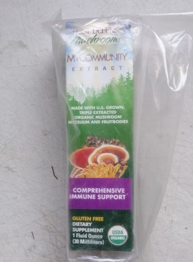 cycommunity extract comprehensive immune support  现货秒发