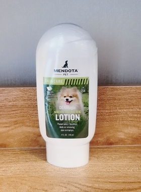 现货包邮DERMagic Skin Rescue Lotion皮肤用软膏