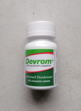 现货DEVROM Tablets Internal Deoderant)200MG 100chewable