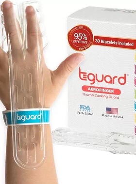 T guard AeroFinger治疗套件婴幼儿和儿童手指吮吸塞戒吃现货小号