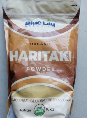 Blue Lily Organics Haritaki Powder (Terminalia Chebula)