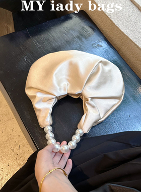 小众法式设计珍珠褶皱云朵包2025春夏新款手拿晚宴包高级感手提包