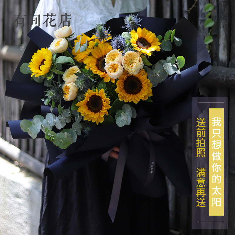 有间花店上海鲜花同城毕业季男友