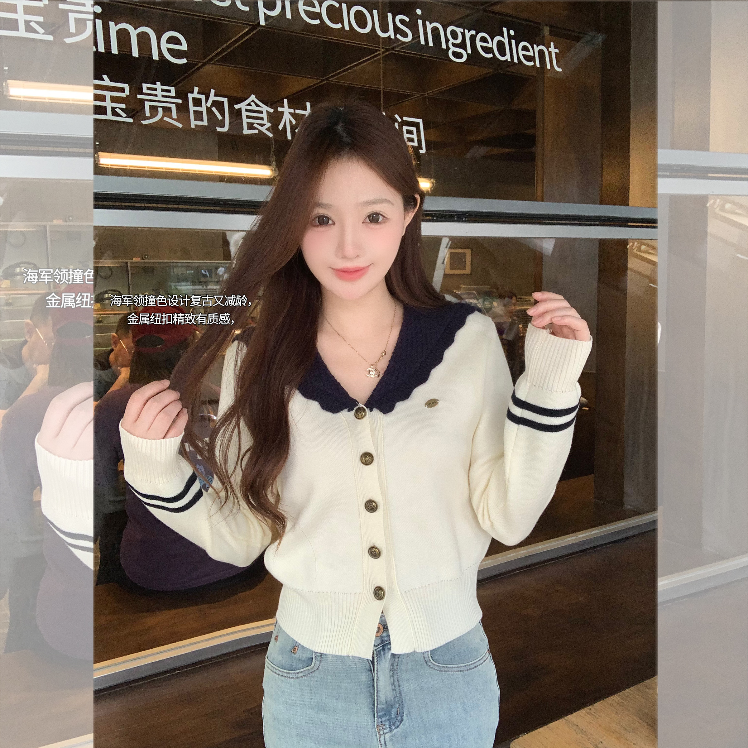 甜美海军领撞色针织开衫百搭显瘦