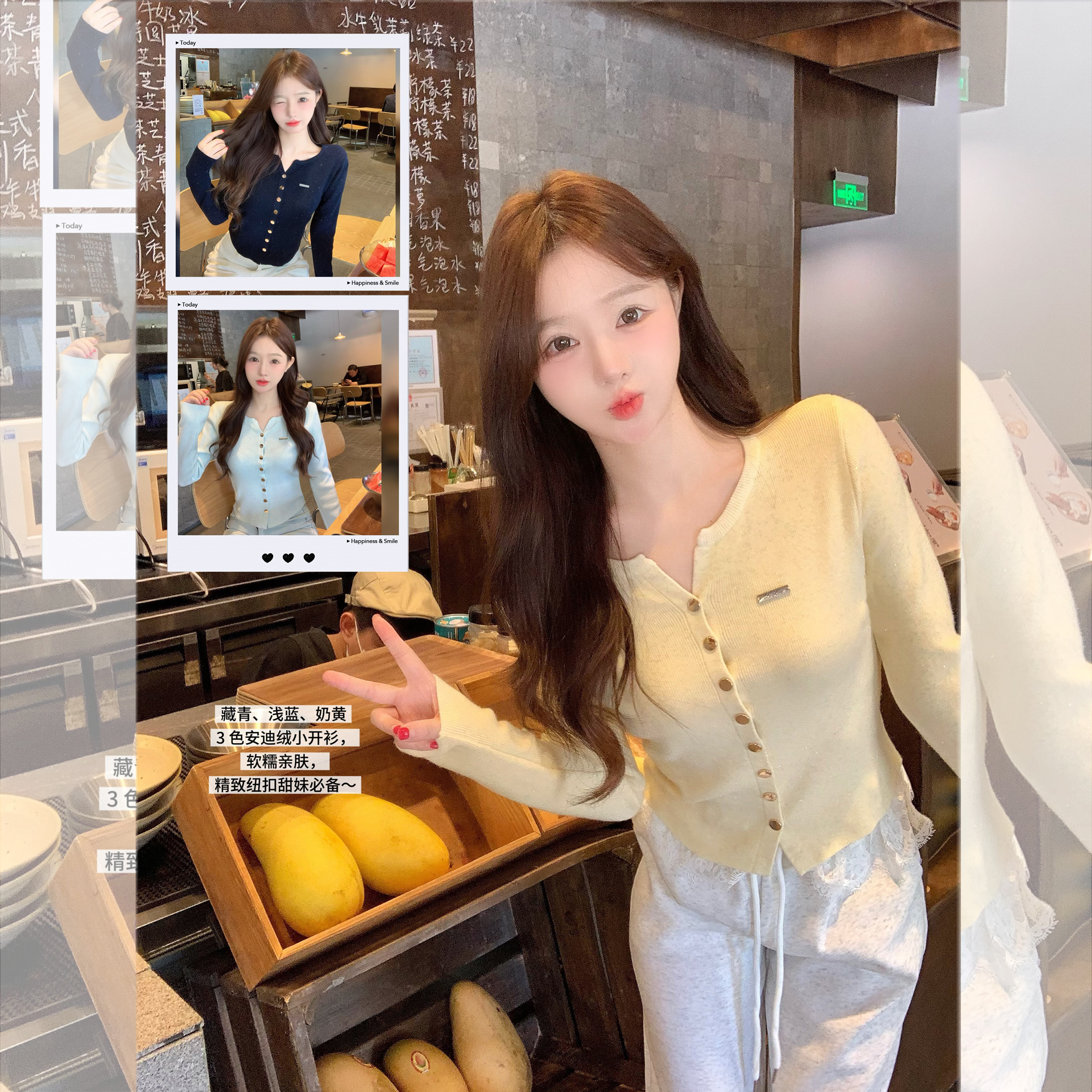 针织开衫修身羊毛百搭纯欲穿搭