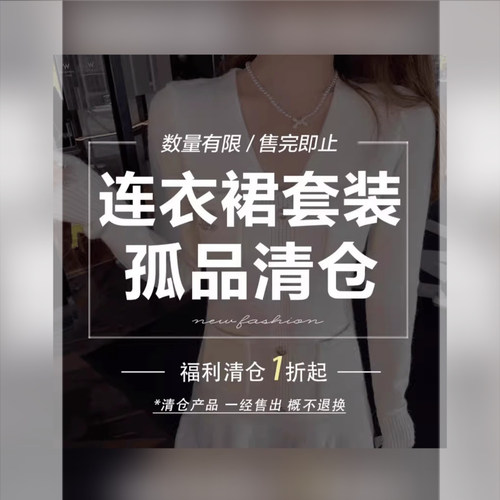 连衣裙系列清仓合集不定时更新