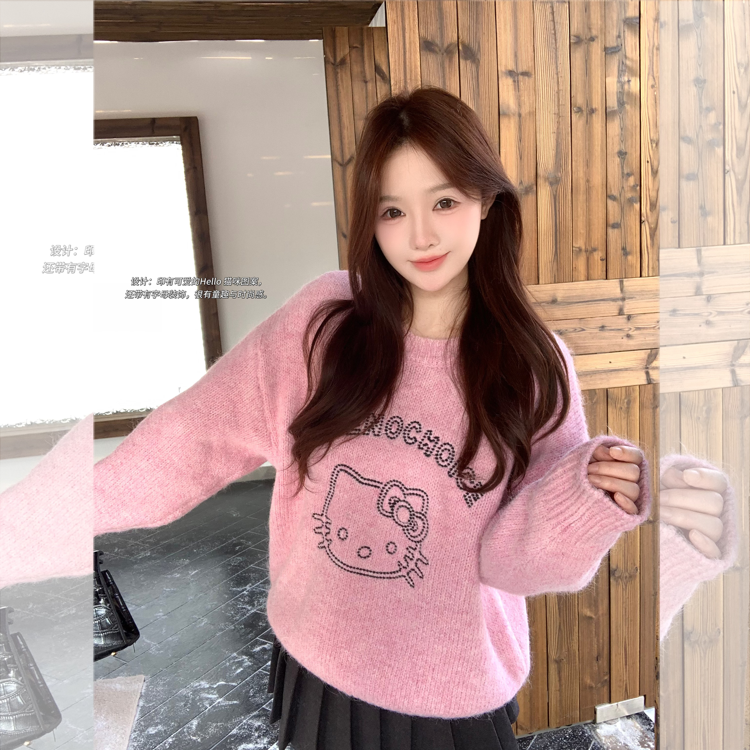 百搭长袖针织衫刺绣KT猫穿搭宽松