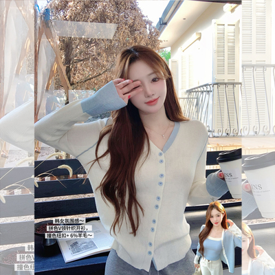 针织开衫单排纽扣撞色蓝拼白百搭