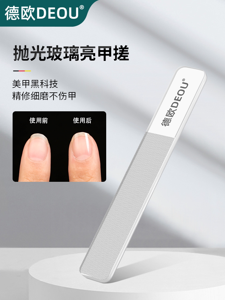 독일 DEOU 손톱깎이 세트 가정용 수입 고급 손톱깎이 휴대용 비스듬한 손톱깎이 귀 국자 도구